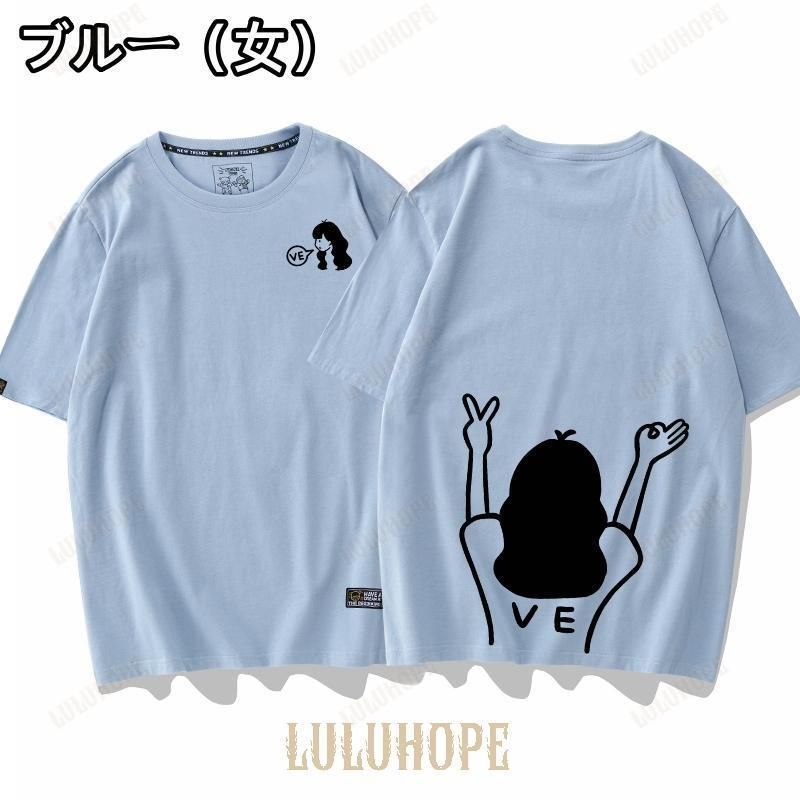 おもしろい ペアルック カップル tシャツ 夏 ペアtシャツ 夫婦 恋人 春夏 ペアルックカップル ペアお揃い 半袖 ペア tシャツ カップル お揃い 服 女性 トップス おもしろい ペアルック カップル tシャツ 夏 ペアtシャツ 夫婦