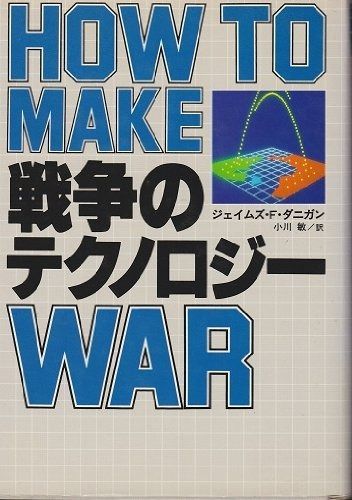 ホワイトテクノロジー ガスガン ケース付き ホワイトテクノロジー