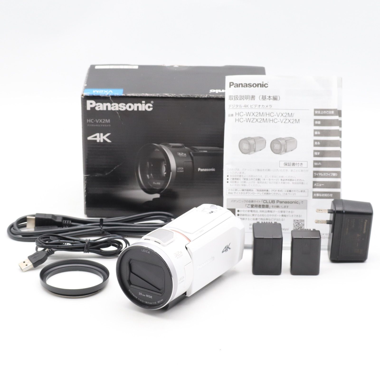 Panasonic HC-VX2M-W HC-VX2M-W ビデオカメラ ピュアホワイト [4K対応