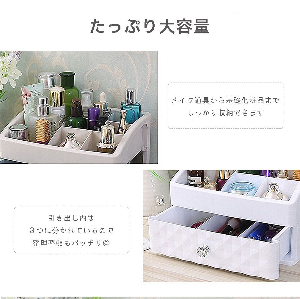 コスメボックス 1D メイク 収納 メイクボックス 化粧 ボックス