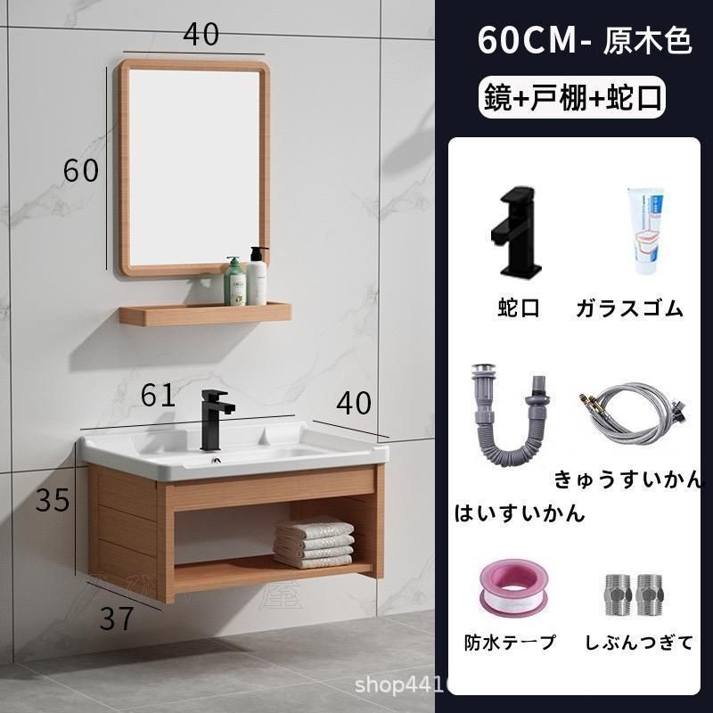 60cm WS-1