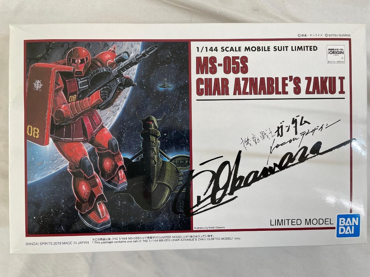 HG 1|144 MS-05S シャア ザクＩ LIMITED MODEL 機動戦士ガンダム THE ORIGIN MSD