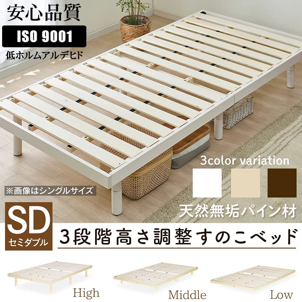 耐荷重約200kg ナチュラル