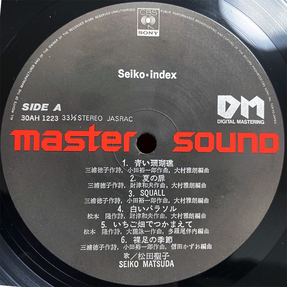 【未開封】LPレコード 松田聖子 Seiko index マスターサウンド版 未開封】LPレコード 松田聖子 Seiko index マスターサウンド版 SEIKO