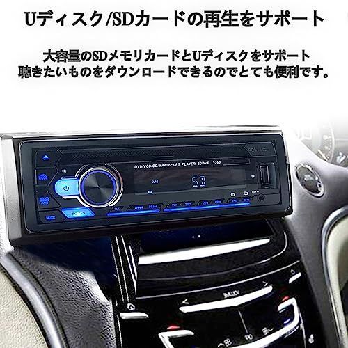 ユニバーサル 1Din 24V BluetoothカーステレオMP3プレーヤーCDVCD