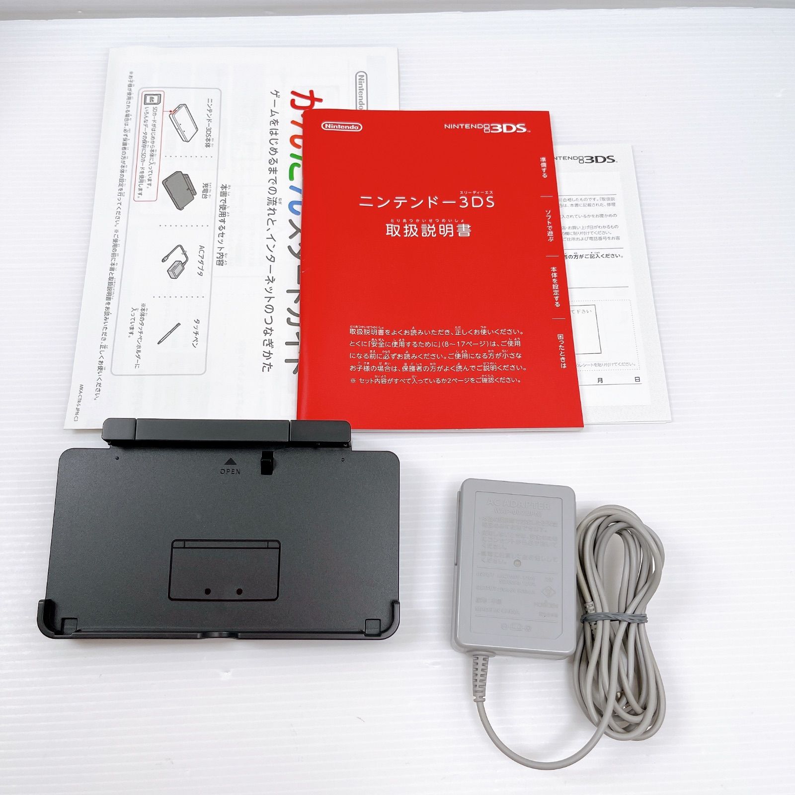 ニンテンドー3DS - 玉手箱ページ。他の方は購入をご遠慮ください。 美品 ニンテンドー 3DS メタリックレッド 遊べるセット 動作確認