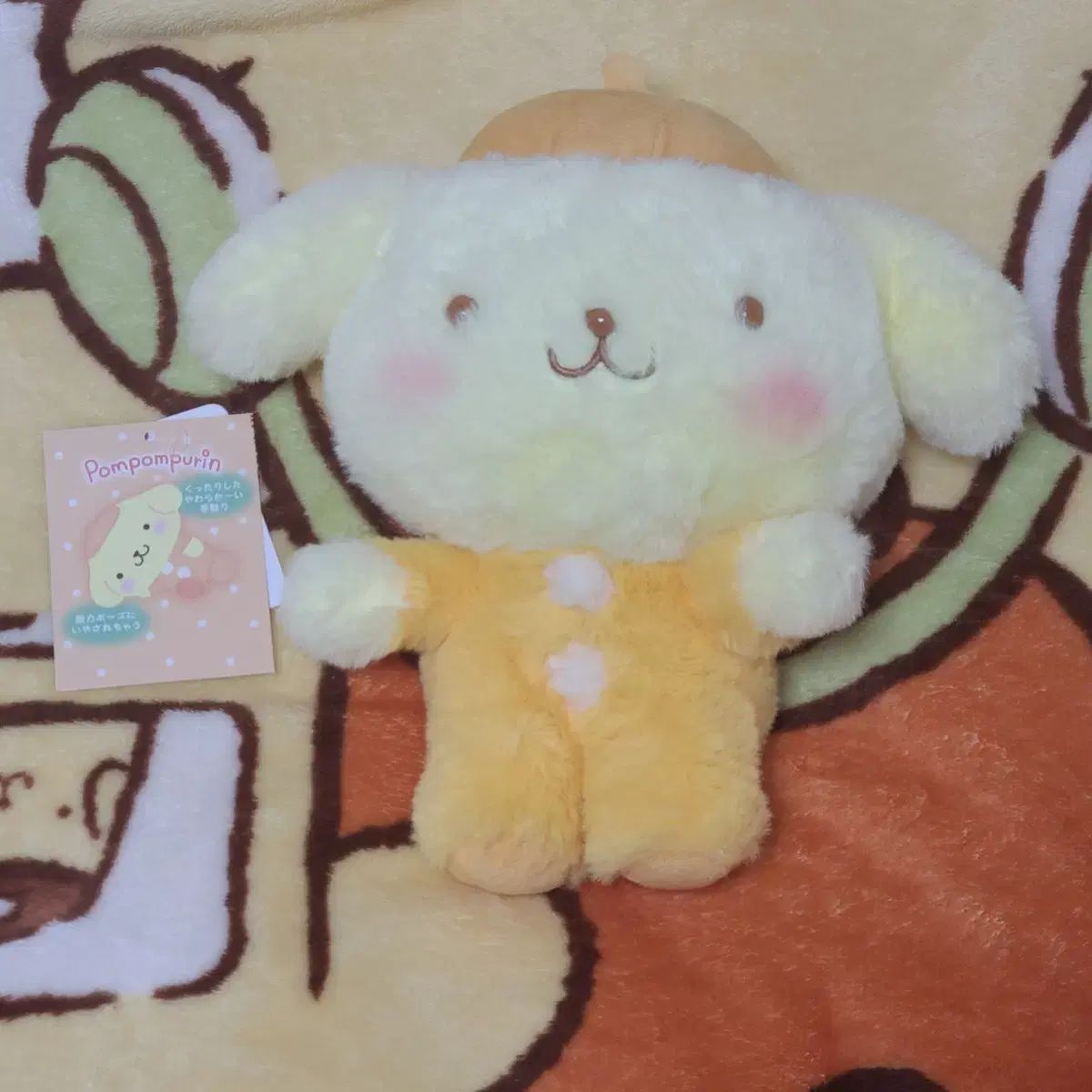 ポムポムプリン 癒す 癒し ぬいぐるみ 1 焦げた