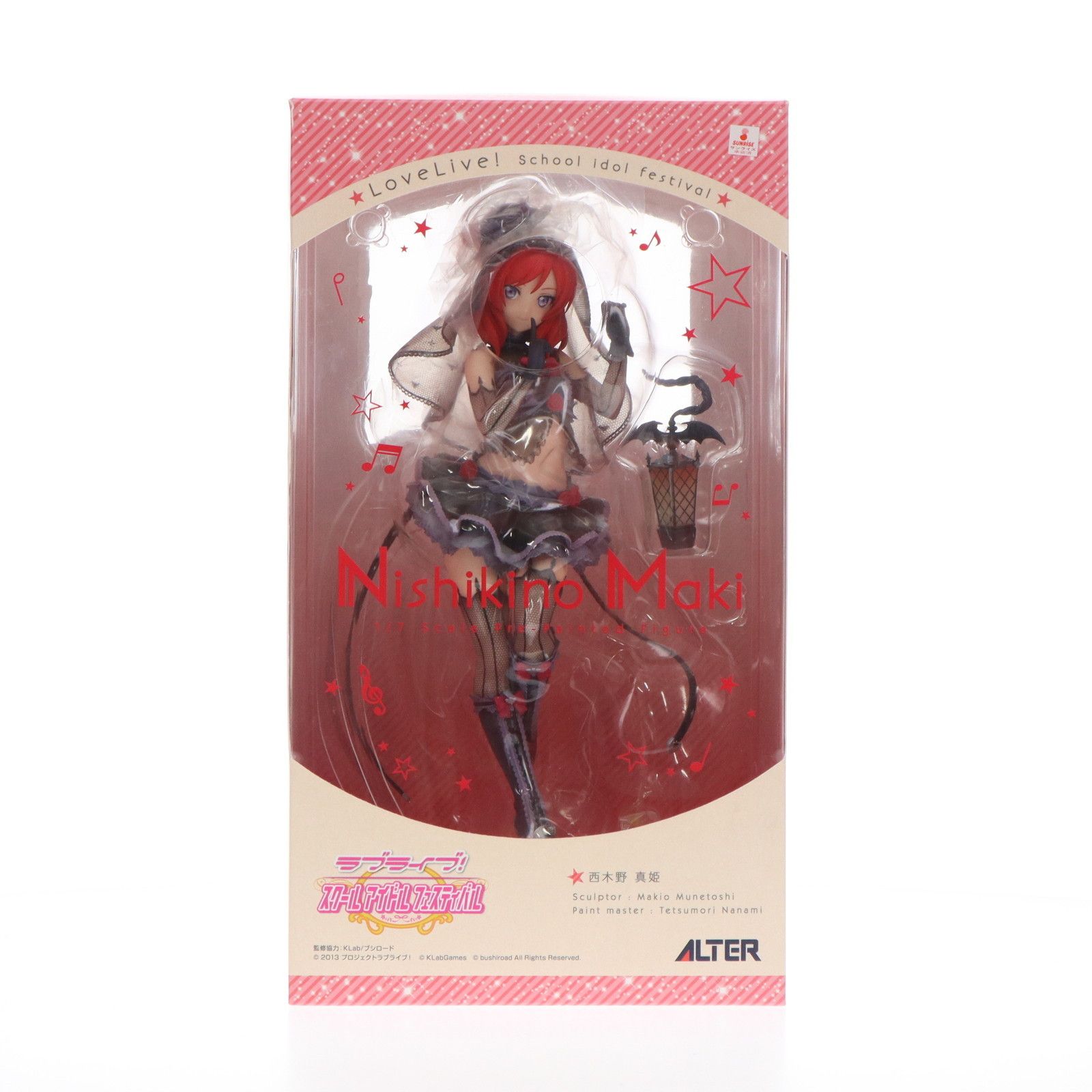 西木野真姫(にしきのまき) ラブライブ!スクールアイドルフェスティバル 1/7 完成品 フィギュア アルター