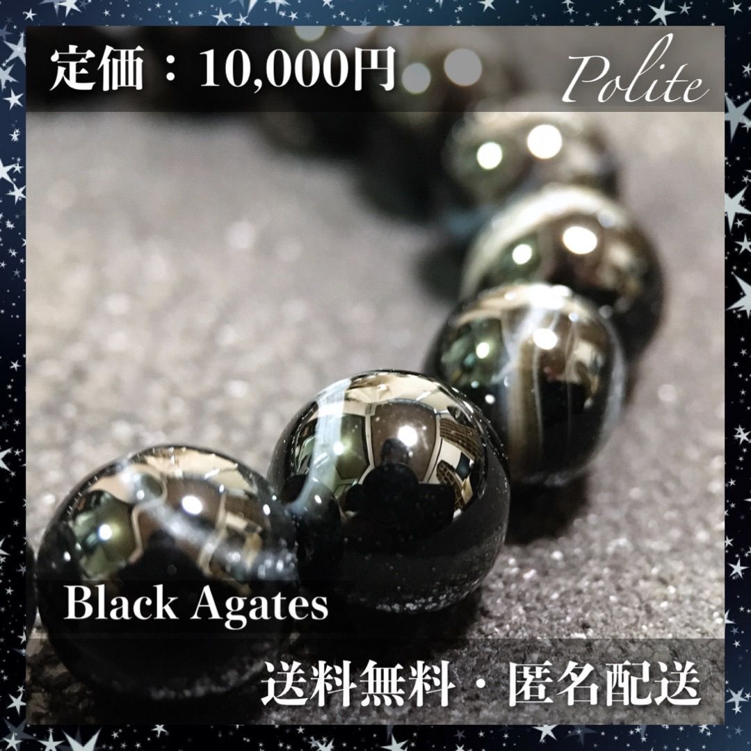 107-1★ブラックオニキス×ブルーオーラ水晶★天然石パワーストーンメンズブレス