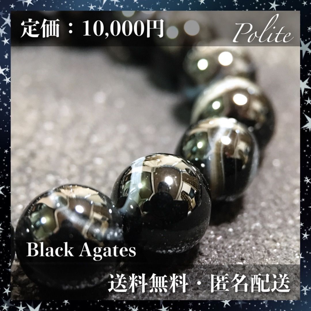 ブラックルチル ブレスレット 約10mm - ブレスレット