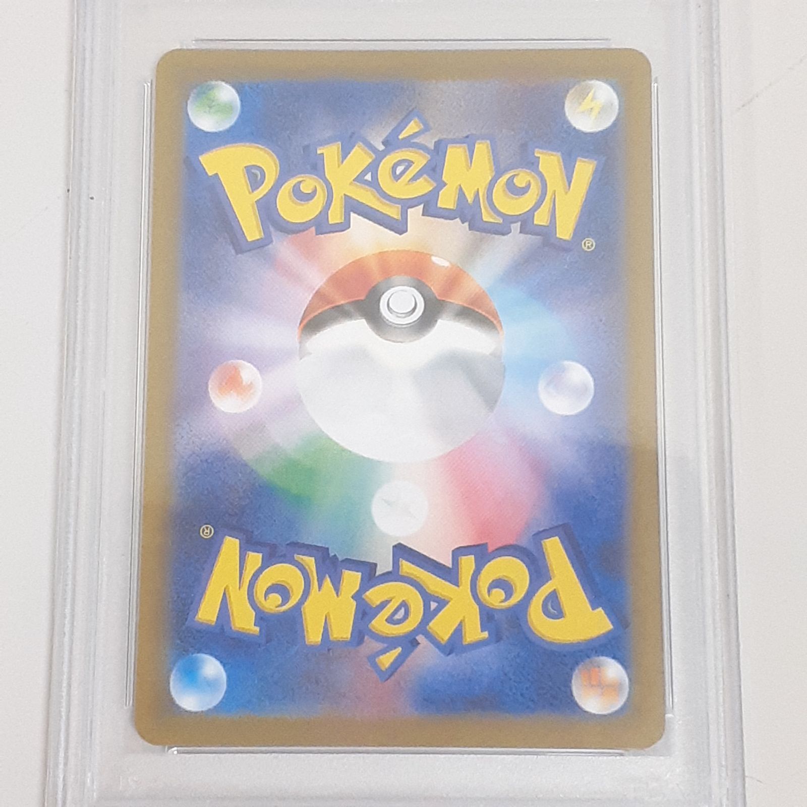 三沢店】PSA10 セレナ 081/068 SR S11a 2022 POKEMON JPN.SWSH FA