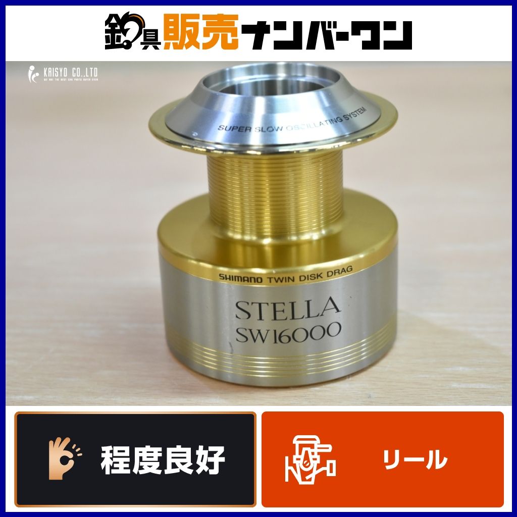 シマノ 01 ステラ SW 16000 純正スプール 替えスプール 予備