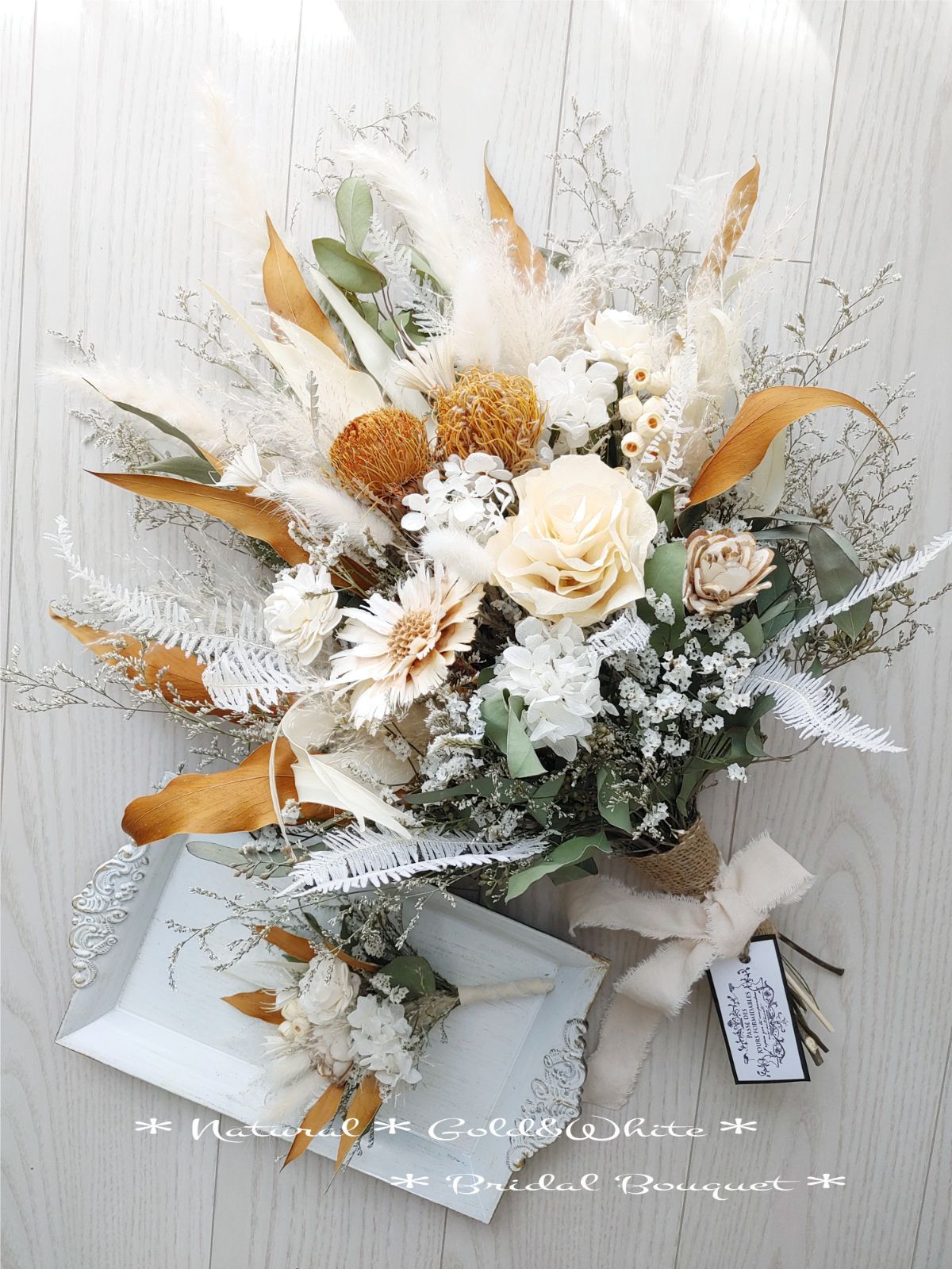 ドライフラワーブライダルブーケ　ネイティブホワイト fit=scale-down,w=1200