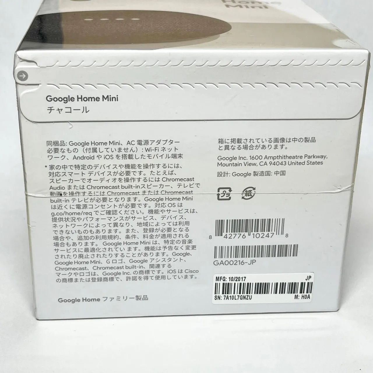 未使用 未開封 Google Home Mini チャコール GA00216JP【Y20593T