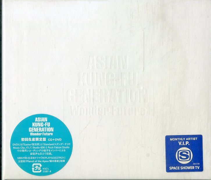 CD1枚 / ASIAN KUNG-FU GENERATION (アジアン・カンフー