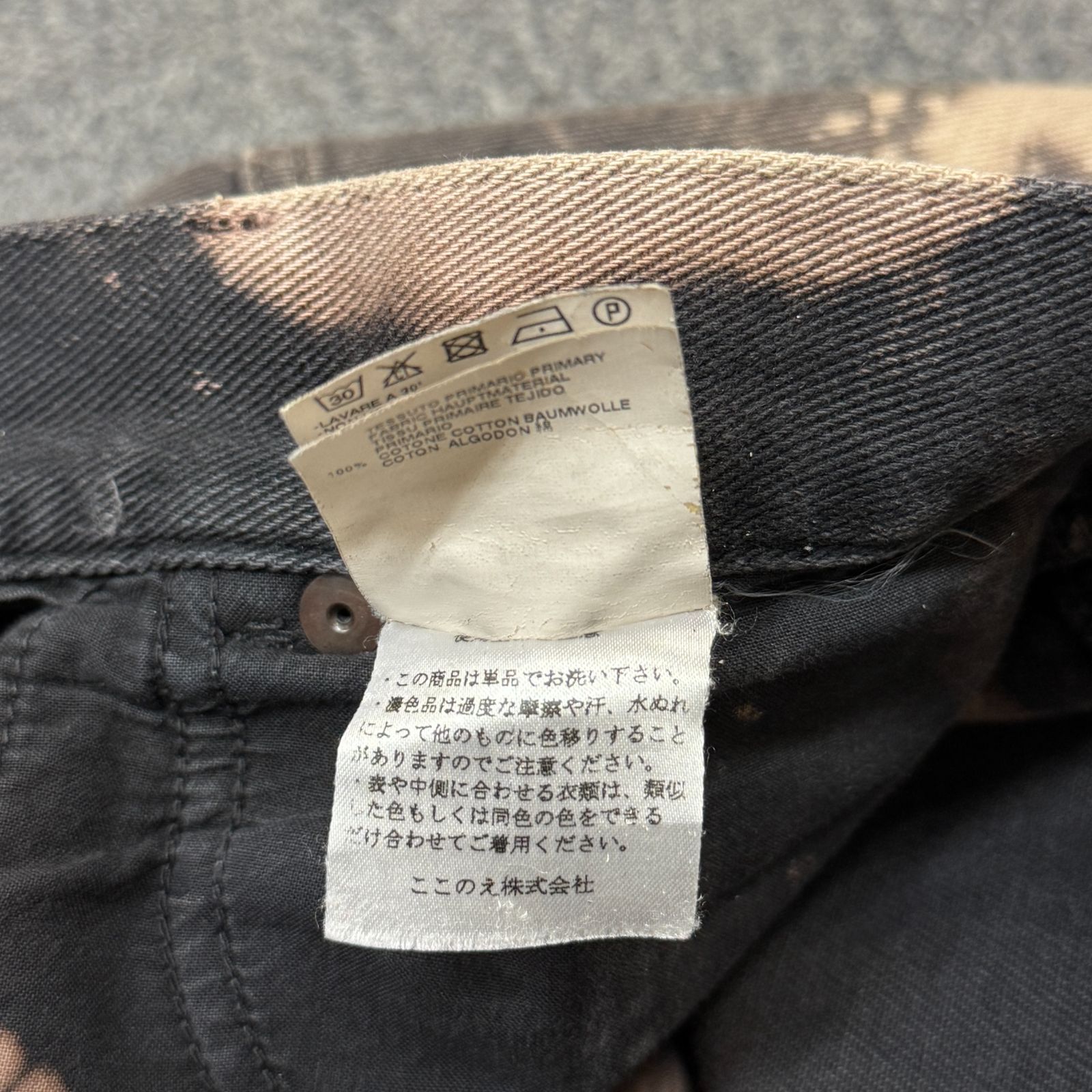国内正規 Maison Martin Margiela MM➉ ブリーチデニムパンツ ジーンズ