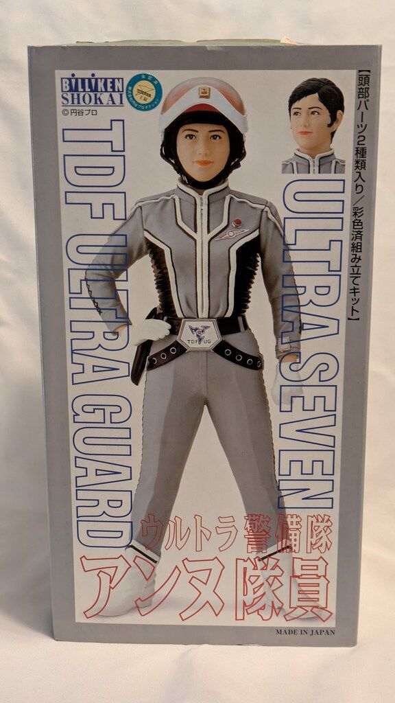 カピトリヌスの雌狼 長さ41cm ローマ神話