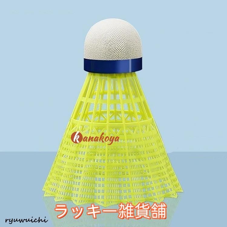 バドミントンシャトル 新品未使用品 A-WIN トーナメント シャトル 1箱