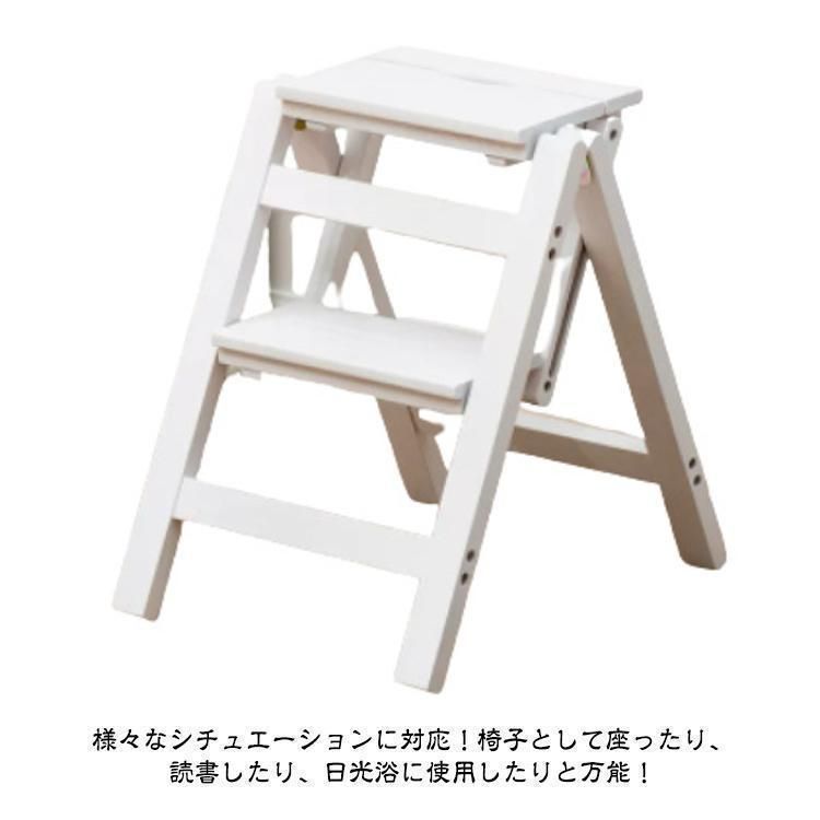 ステップ台