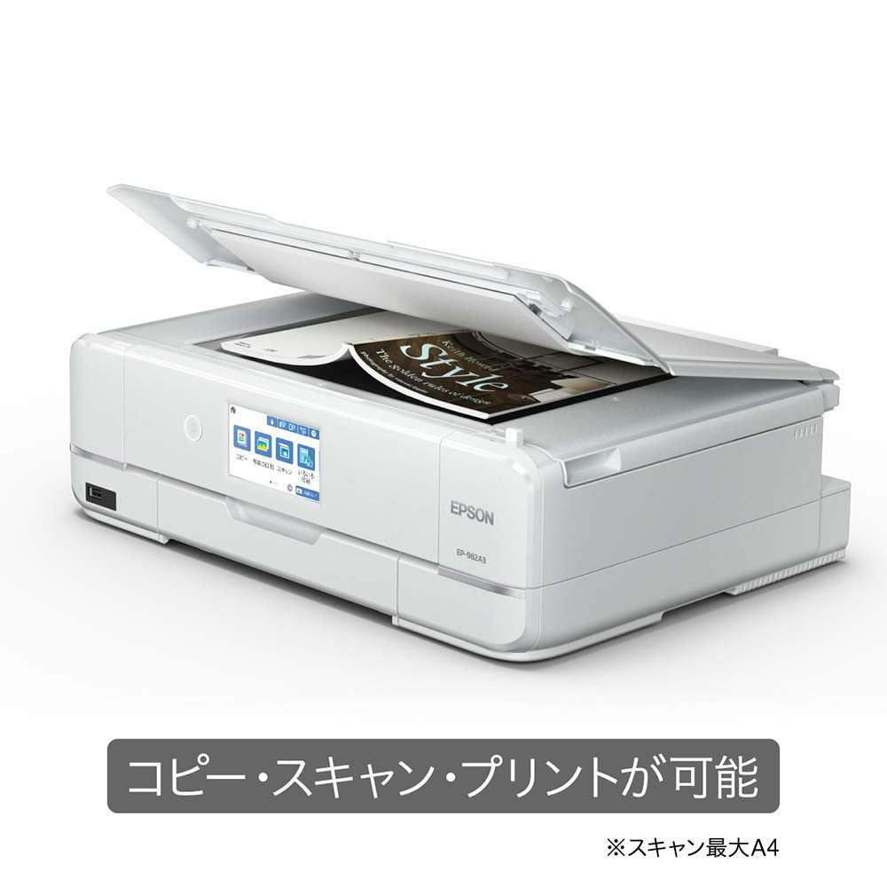 エプソン カラー プリンター インクジェット複合機 カラリオ EP
