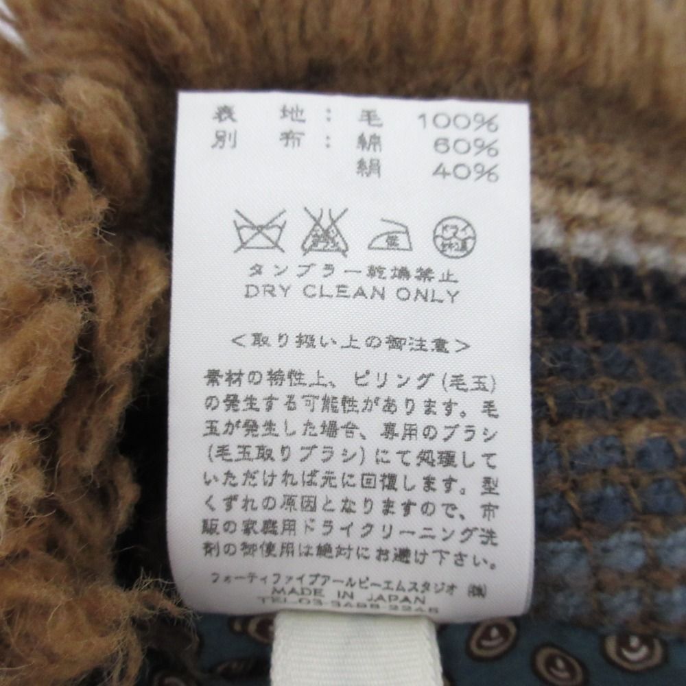 フォーティファイブアール