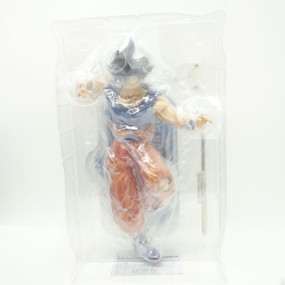 ブリスター未開封】ギガンティックシリーズ ドラゴンボール超 ブリスター未開封】ギガンティックシリーズ ドラゴンボール超