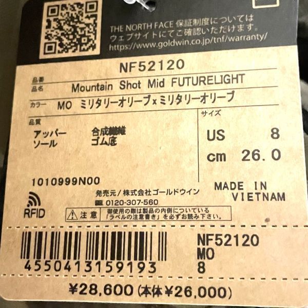 新品】ザ・ノース・フェイス NF52120 Mountain Shot Mid