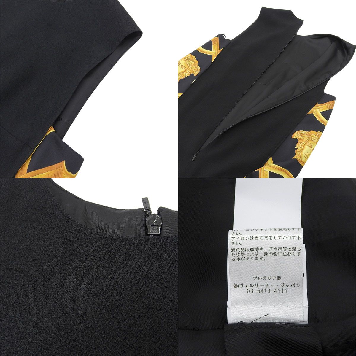 VERSACE ヴェルサーチ