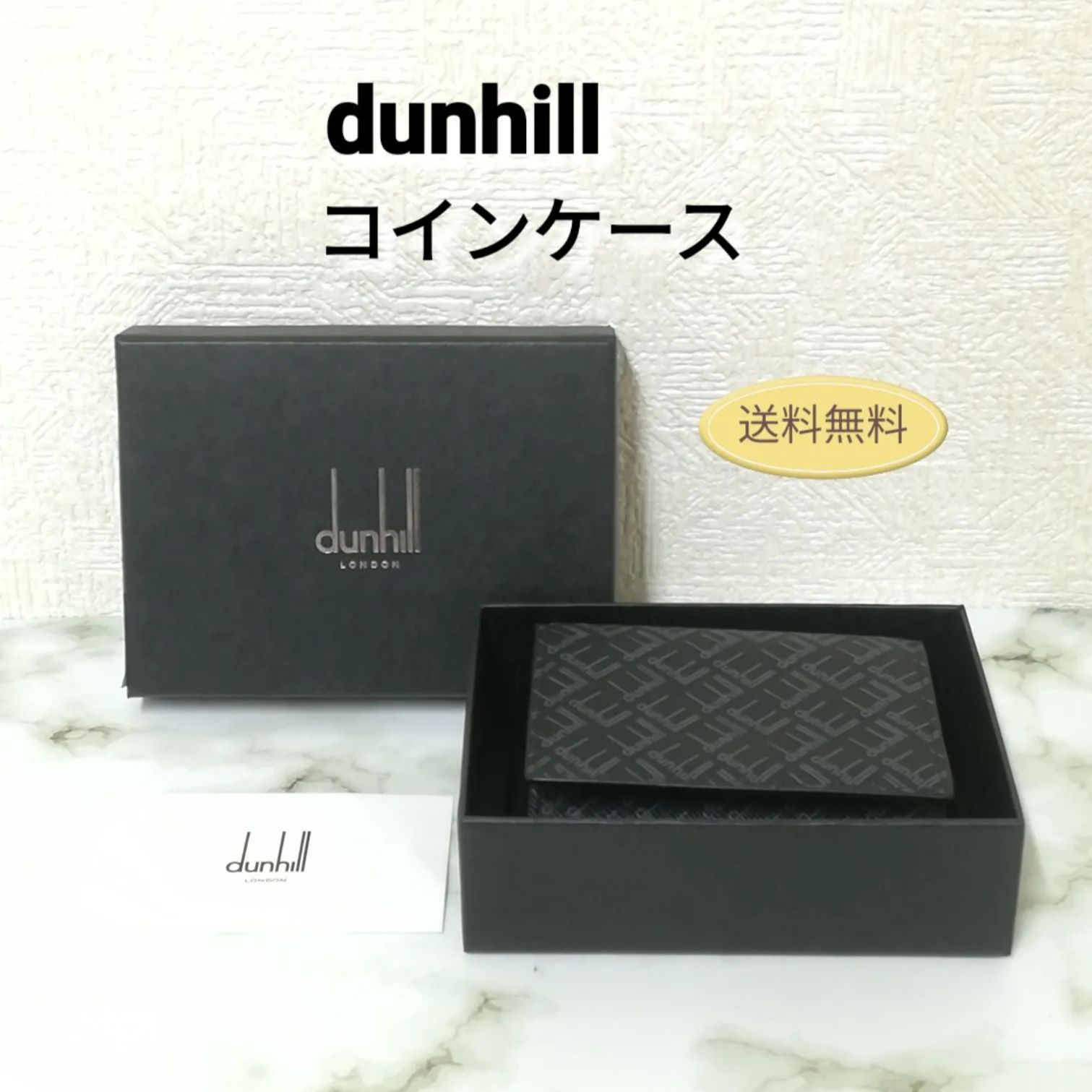 Dunhill ダンヒル コインケース ブラック 3041