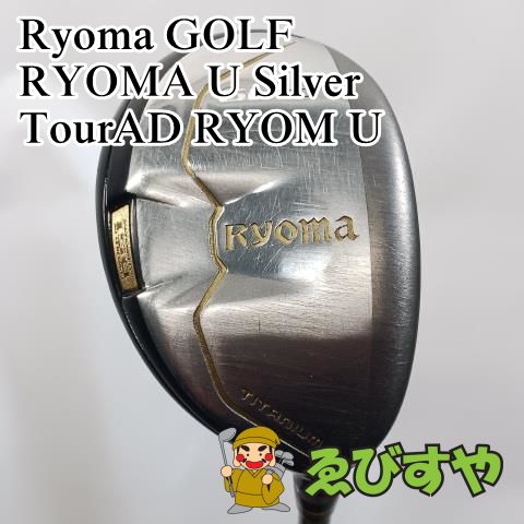 入間 ユーティリティ リョーマ 6U RYOMA U Silver TourAD RYOM U SR 30 8437