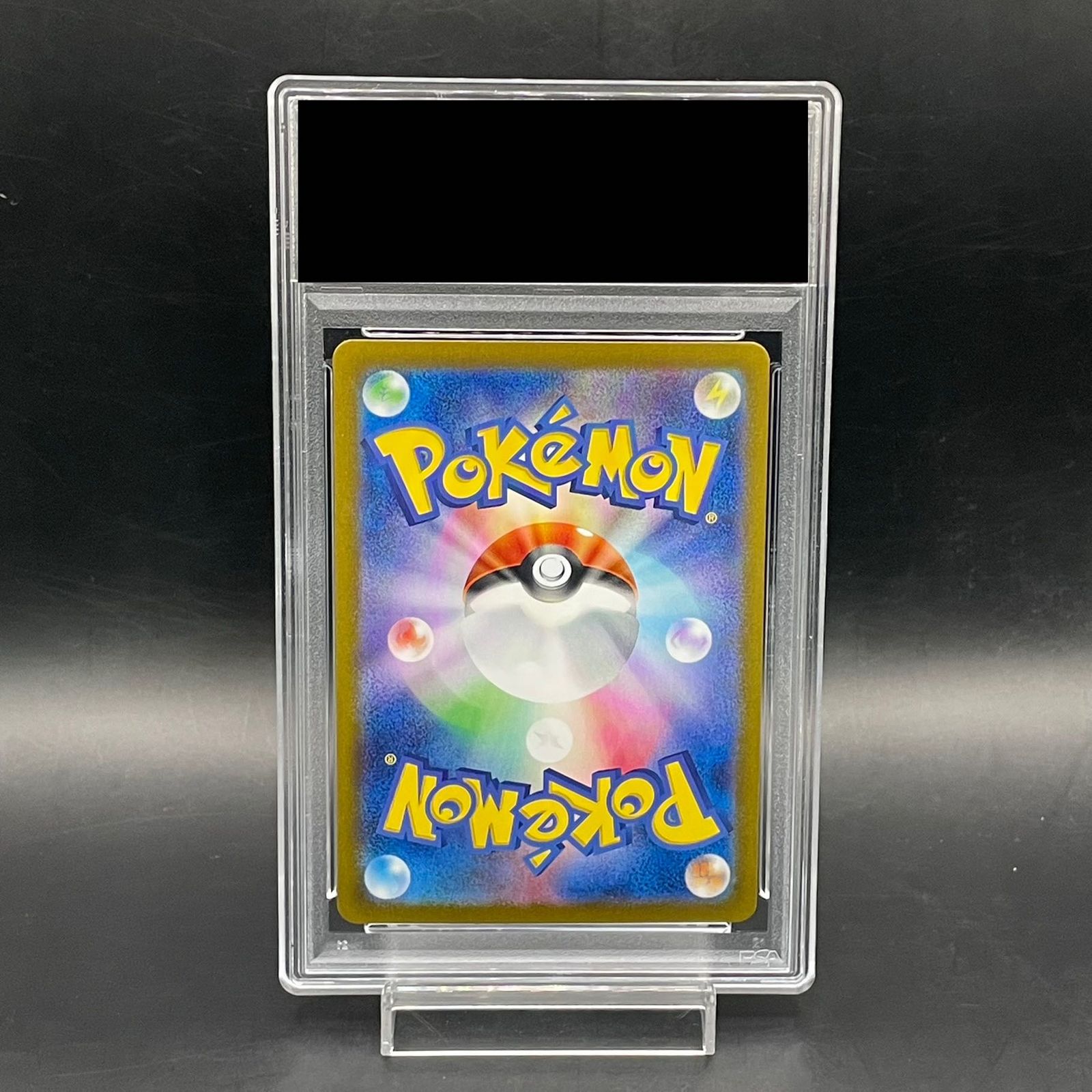 PSA10】 ピカチュウex (SAR) {132/106} [SV8/超電ブレイカー] [SV] - magi通販【ポケモンカード専門】