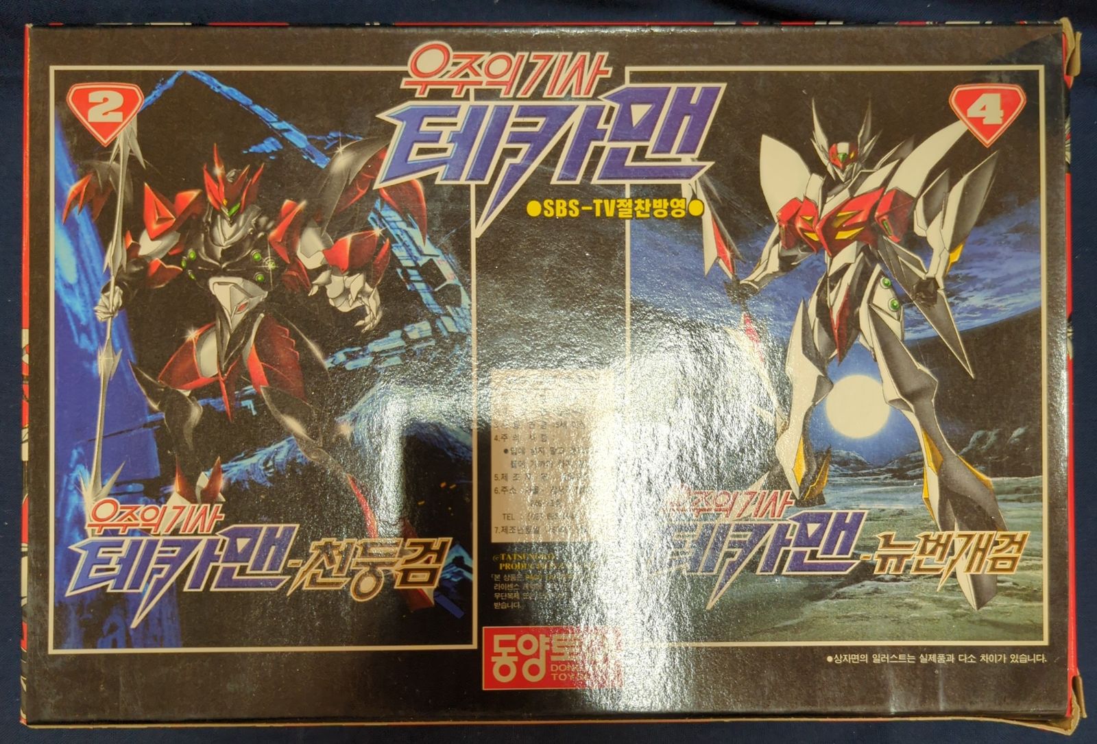 ◇◆◇Devildom Dark Evil ◇◆◇ トランプ　デック NEW TEC Creators Dark Lord - Devil Demon Lord - Set # 6007