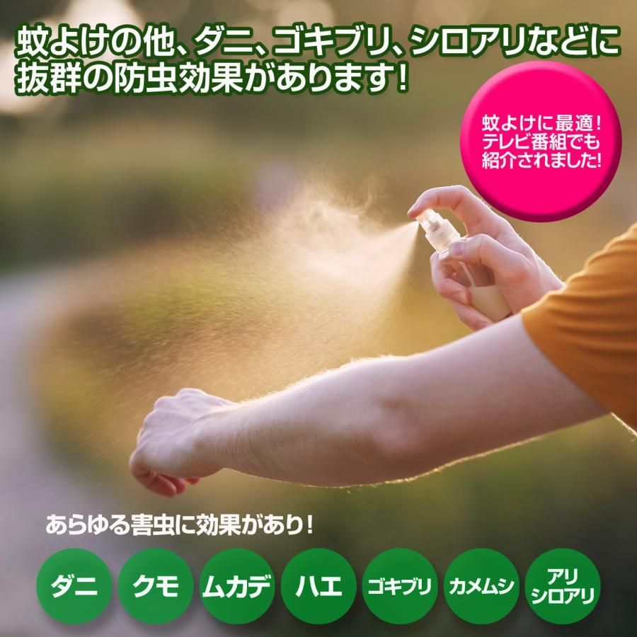 防ダニ 消臭