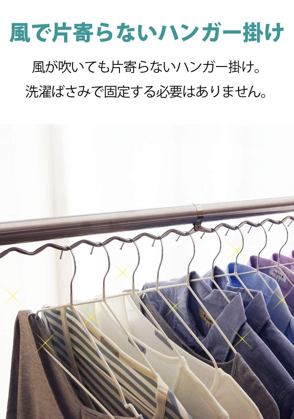 伸縮式 多機能ふとん干し