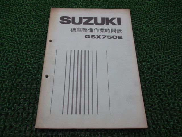 【中古】 日本語音声の研究 ６/和泉書院/杉藤美代子 日本語音声の研究 6 / 杉藤 美代子 / 和泉書院-半額セール ·公式