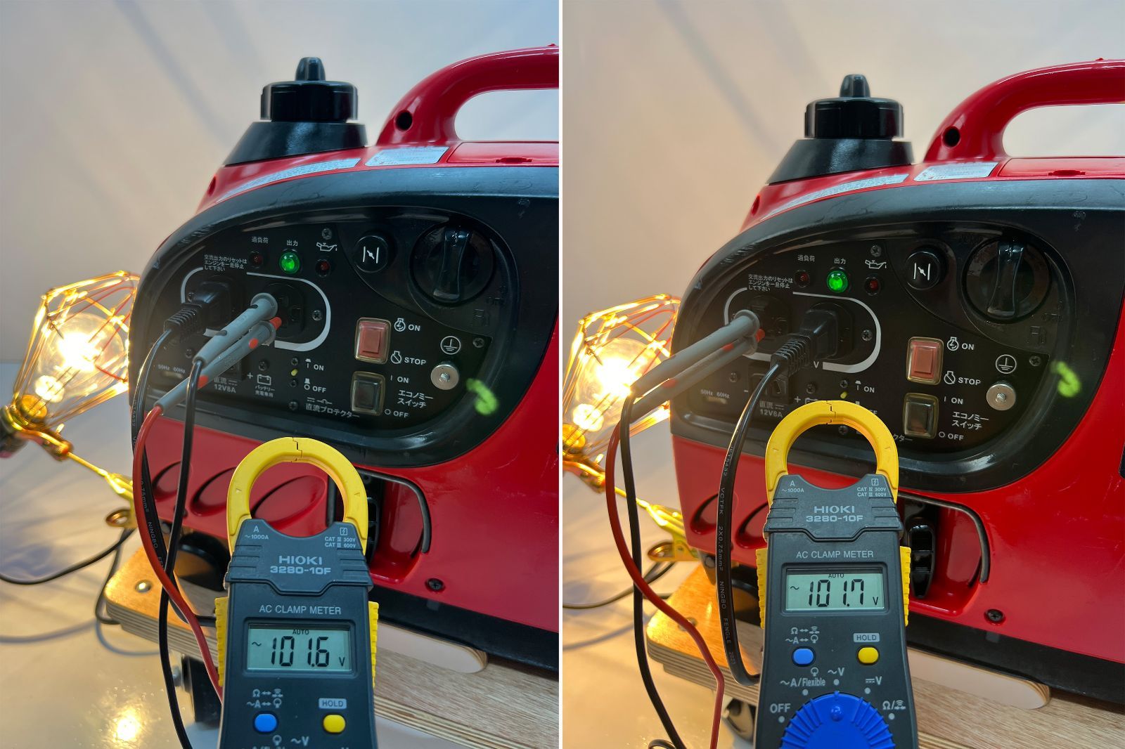 新ダイワ 発電機 インバーター EG900