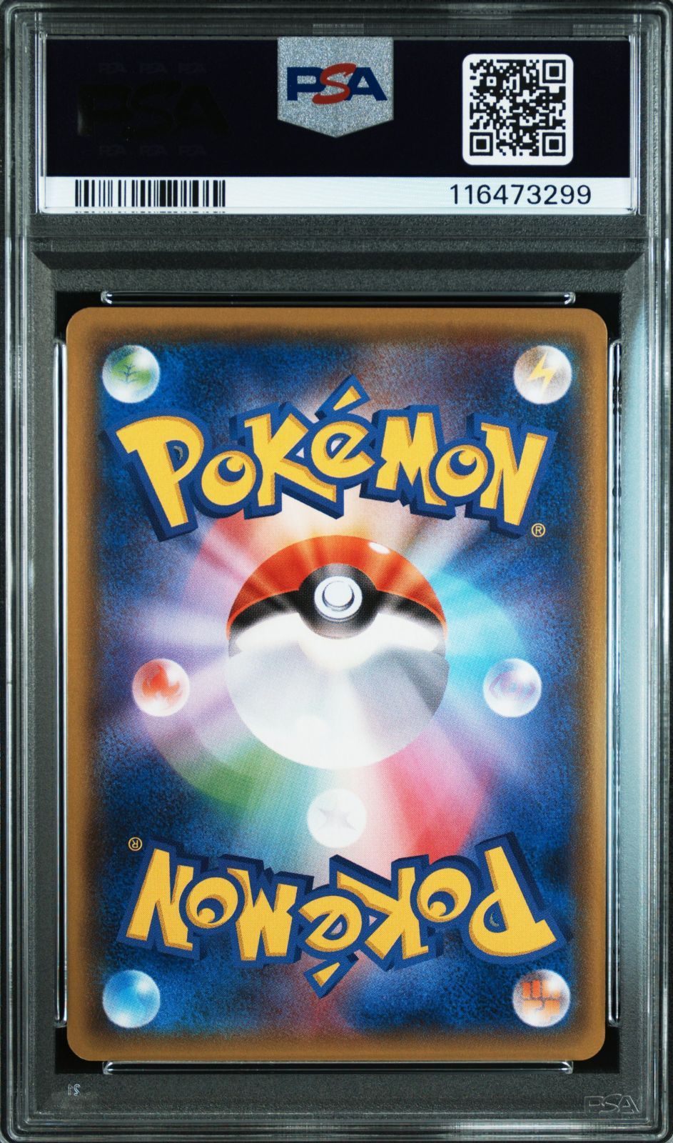 ゾロアーク GX SSR PSA10 ウルトラシャイニー - メルカリ