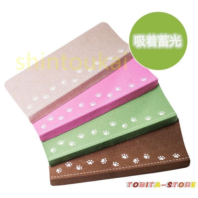 蓄光 ペット