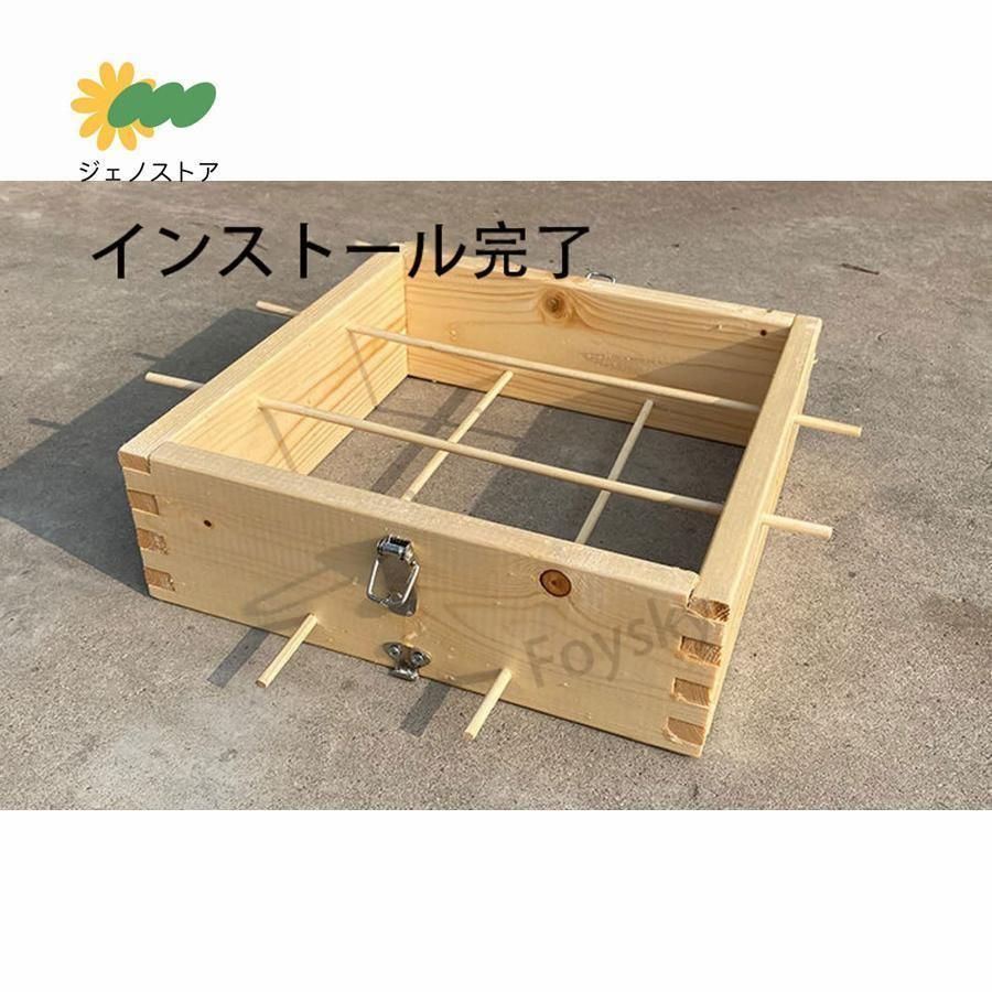 ミツバチ巣箱　25−Ｂ‐115 ミツバチ 巣箱 蜜蜂巣箱 4/6/7個 フローハイブ 蜂巣 巣脾 巣礎