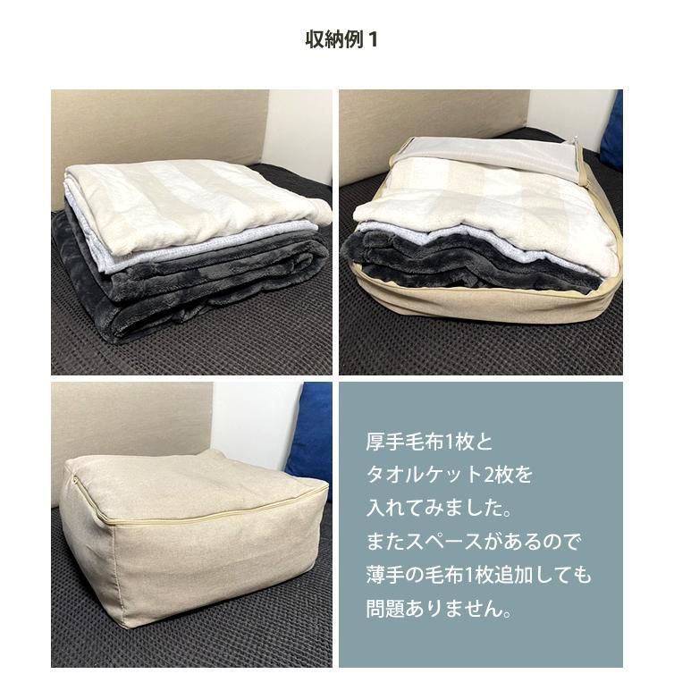 収納袋 座布団収納 毛布収納 クッションになる 正方形