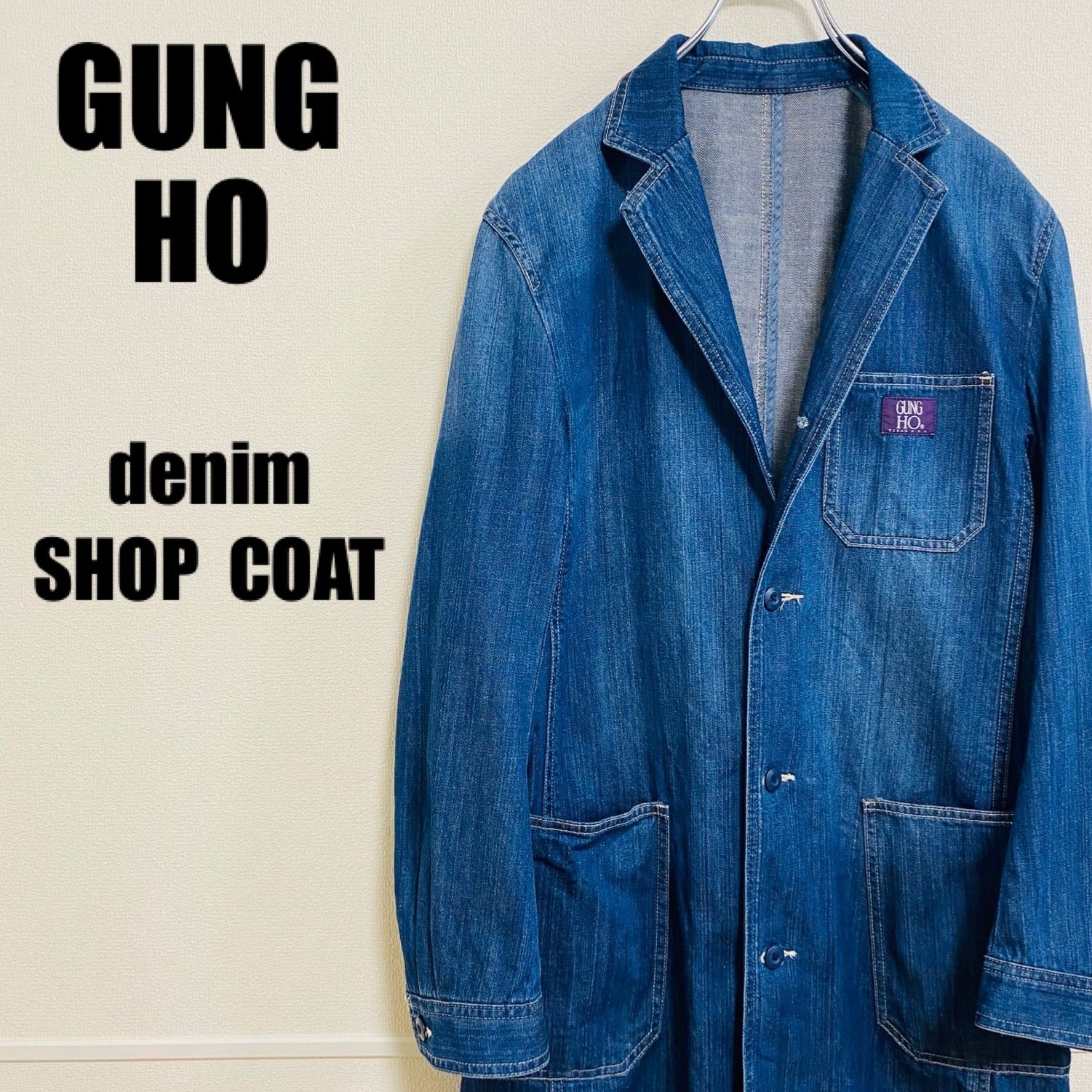 GUNG HO(USA)ビンテージコットンショップコート-