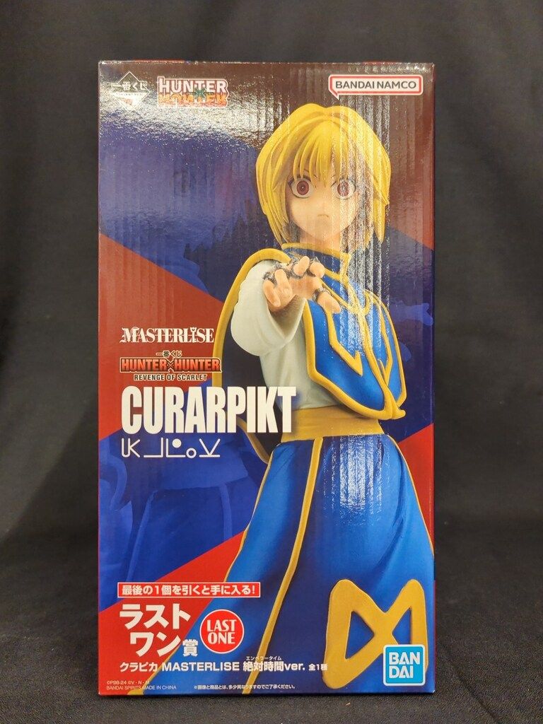 BANDAI SPIRITS 一番くじ HUNTER×HUNTER REVENGE OF SCARLET ラストワン賞 クラピカ 絶対時間ver. MASTERLISE