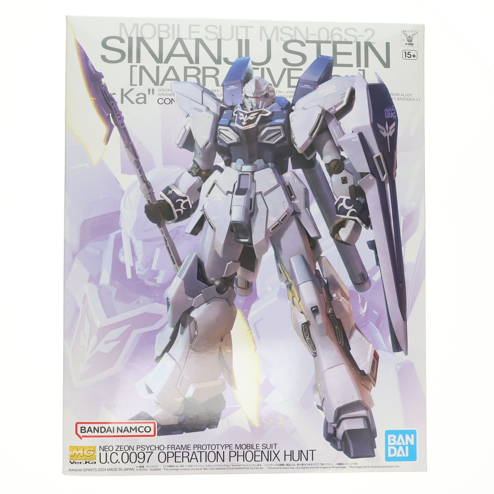 再販) MG 1/100 シナンジュ・スタイン(ナラティブ Ver.) Ver.Ka