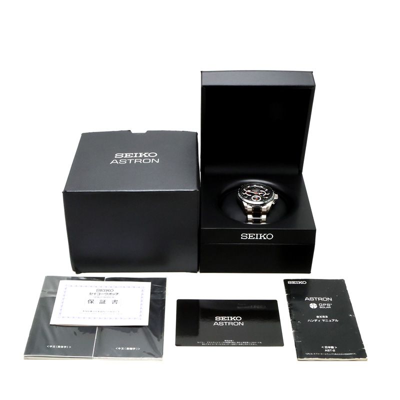 楠本質店/元住吉】セイコー/SEIKO アストロン SBXB041 ソーラーGPS 