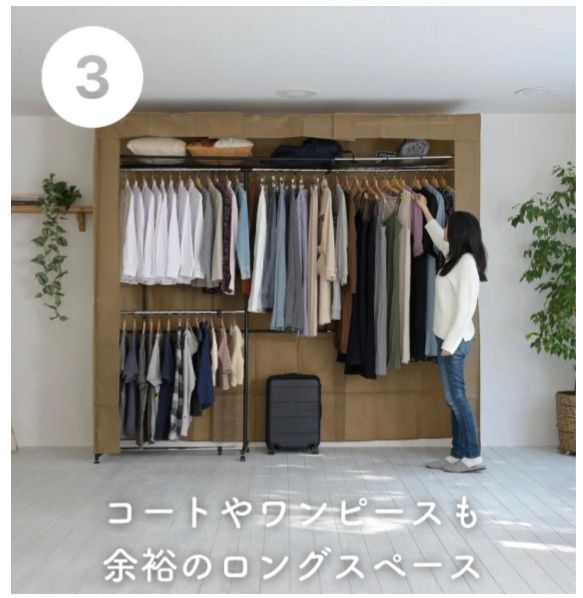 ◆ 山善