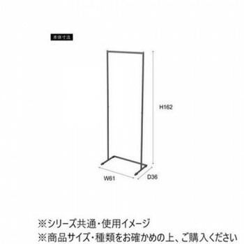 東谷 ハンガー
