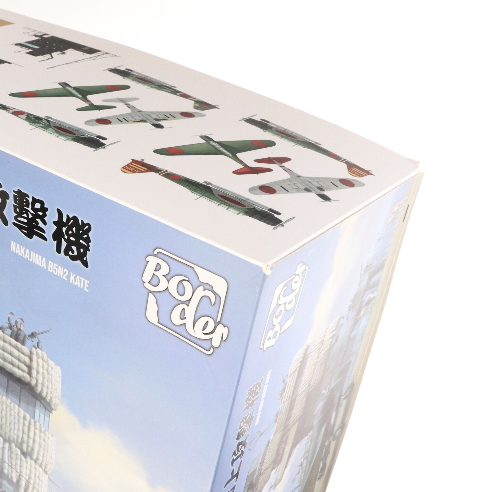 1/35 日本海軍 空母 赤城 艦橋 w/飛行甲板 + 九七式艦上攻撃機 プラモデル(BSF001) Border Model(ボーダーモデル) Amazon | ボーダーモデル 1/35 日本海軍 空母 赤城 艦橋 w/飛行