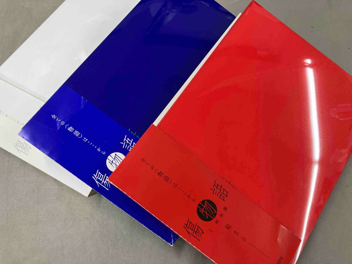 全3巻セット]傷物語 Ⅰ~Ⅲ(完全生産限定版)(Blu-ray