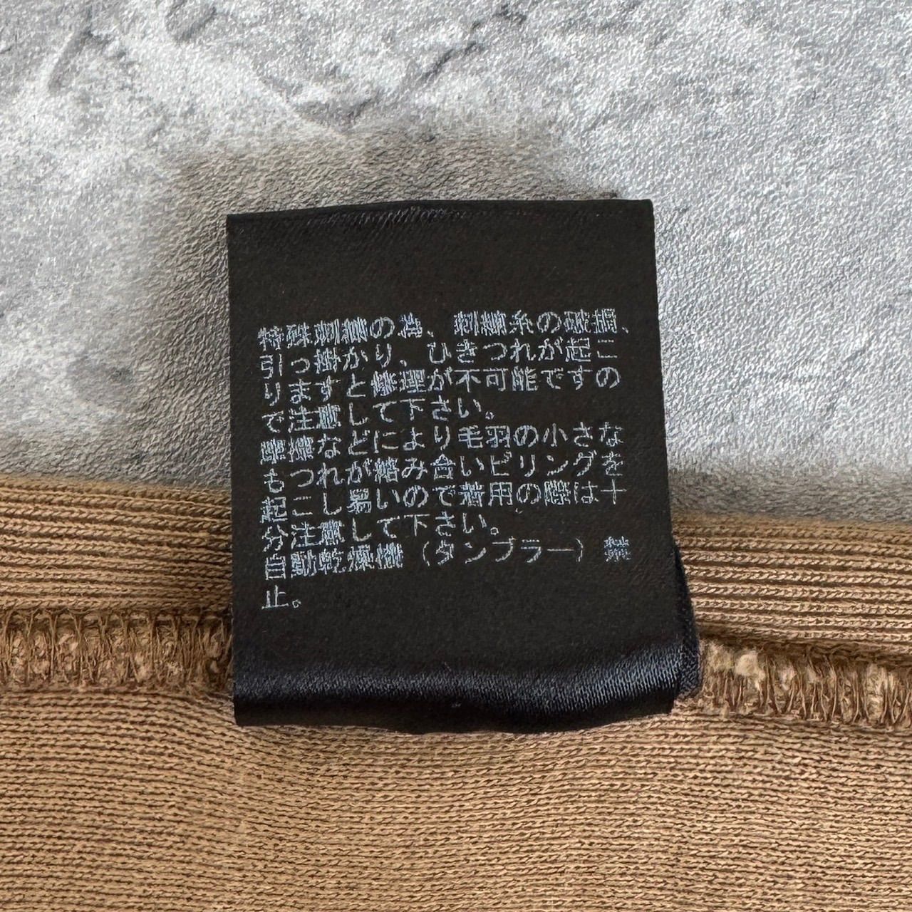 UNDERCOVER JUN TAKAHASHI アンダーカバー 23AW 「NOISE」ロゴ 