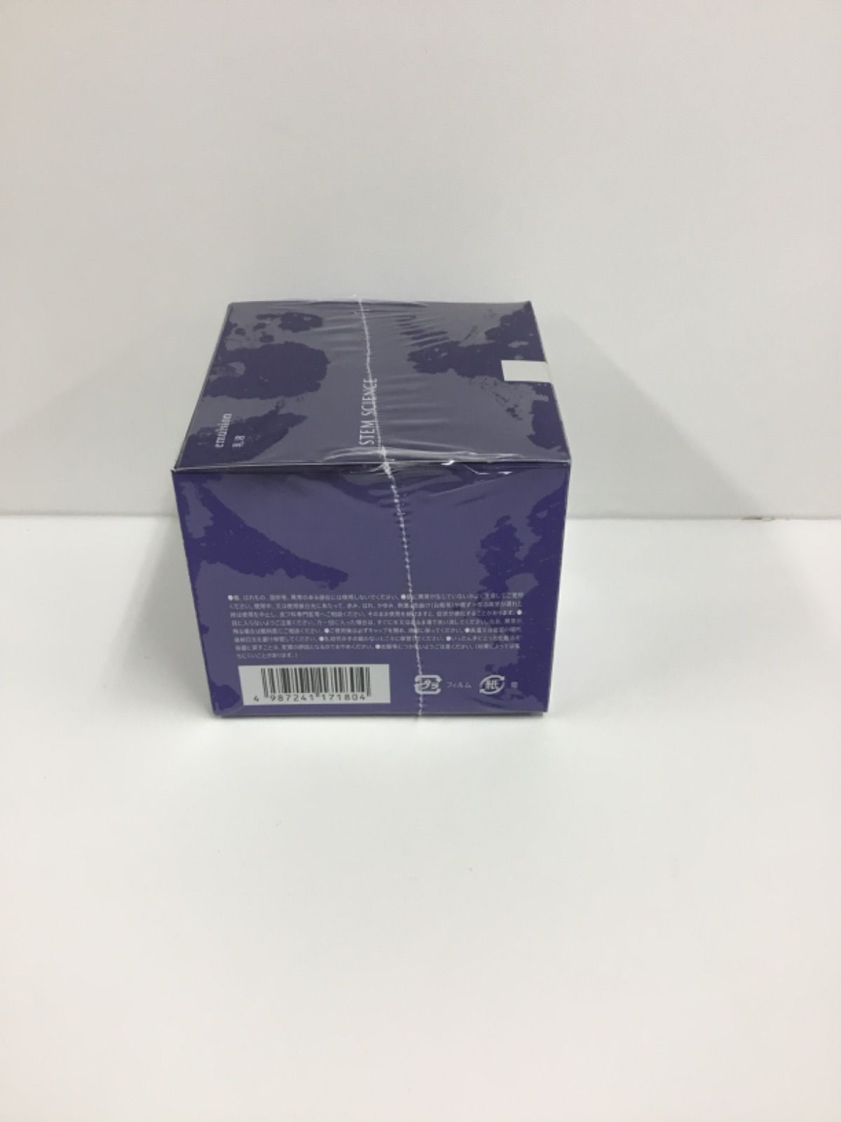 episteme ステムサイエンスエマルジョンC 45g ステムサイエンスエマルジョン | episteme（エピステーム）